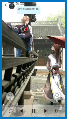 轻音社旧版安装包app高清大图