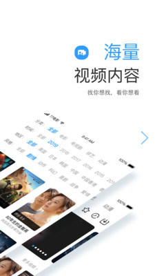七七影视大全蓝光版app高清大图