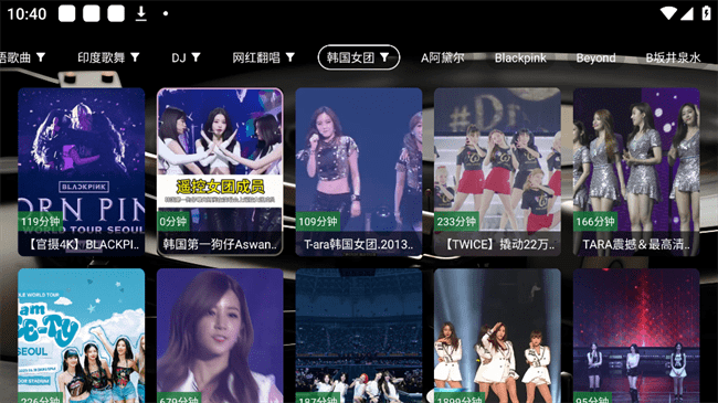 TG音乐台tv版高清大图