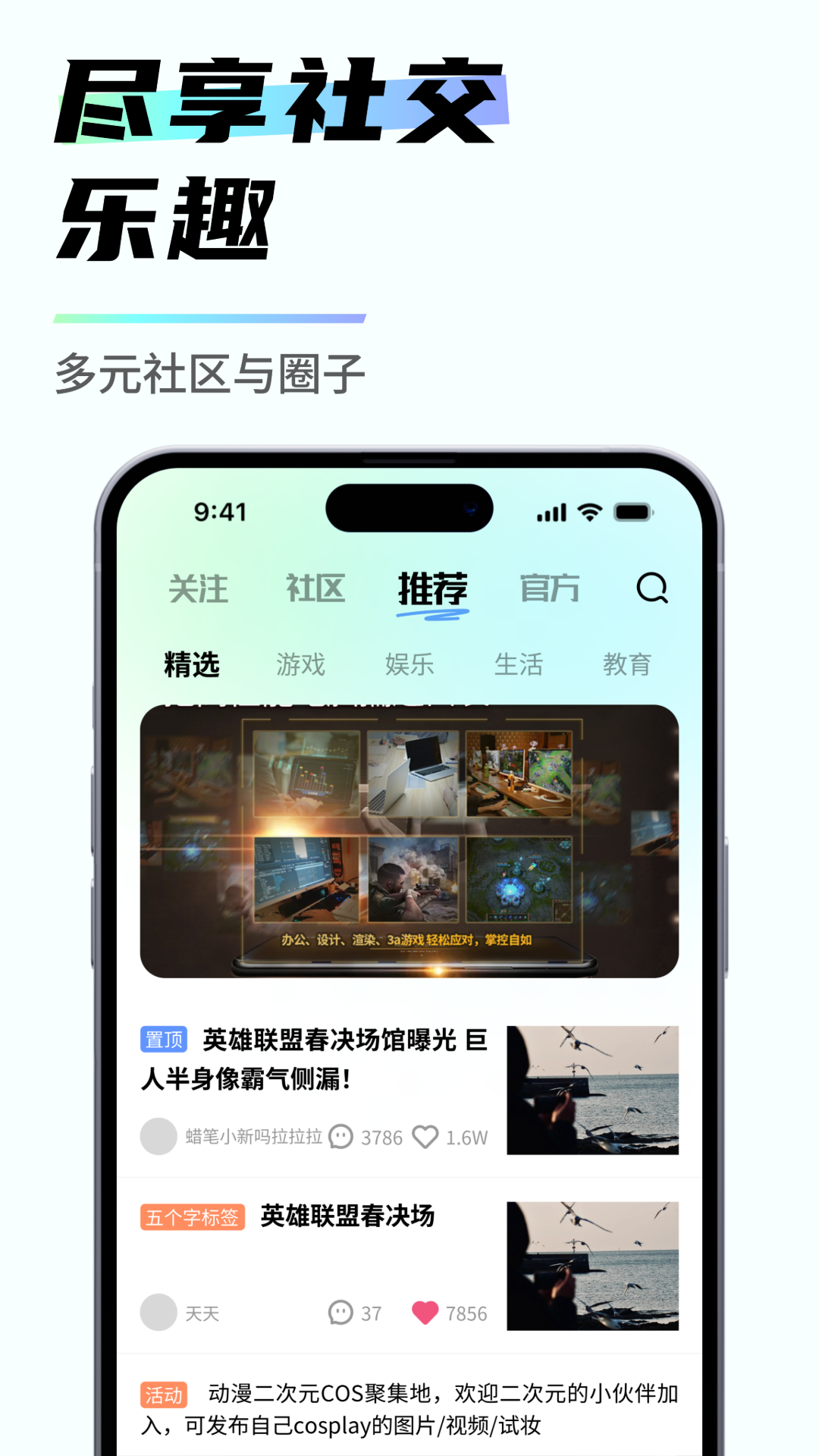 易腾云官方正版高清大图