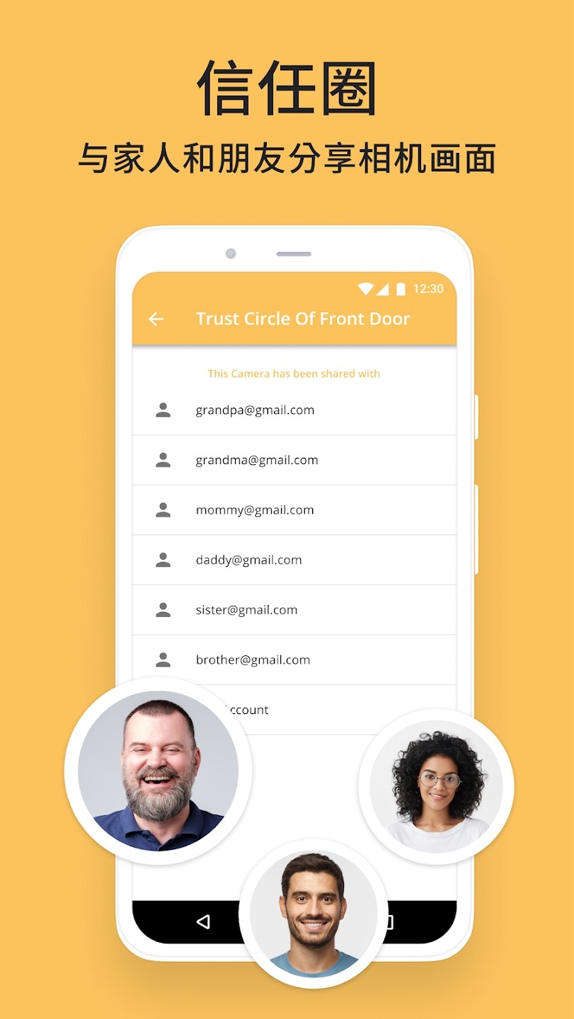 阿福管家官方高清大图