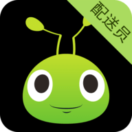 蚂蚁配送员手机版