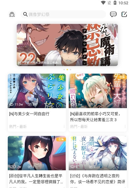 LK轻之国度2025最新版高清大图