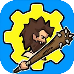 人类无限进化内置菜单