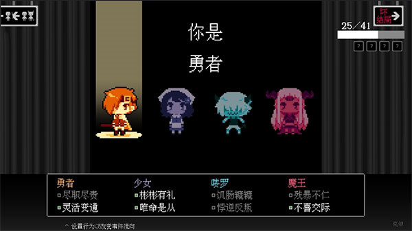 坏结局剧院游戏手机版高清大图