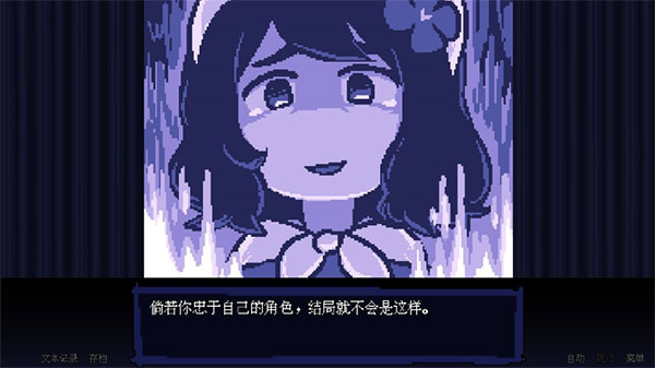 坏结局剧院游戏手机版高清大图