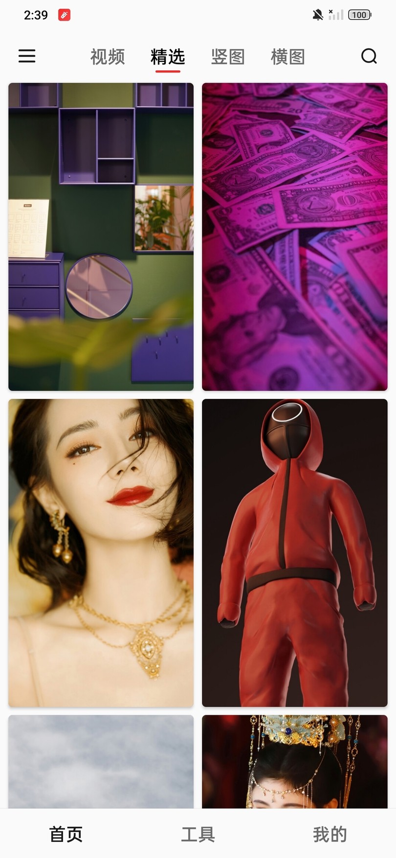 汽水壁纸安装手机版免费版app高清大图