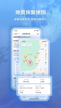墨迹天气app老版本高清大图