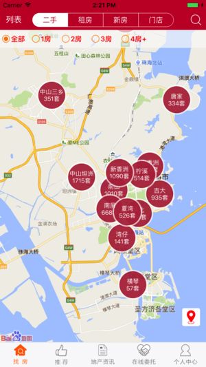 真房网APP高清大图