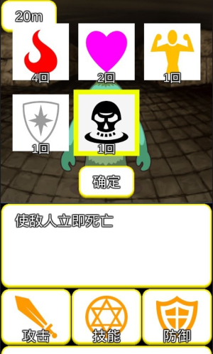 轻量型rpg高清大图