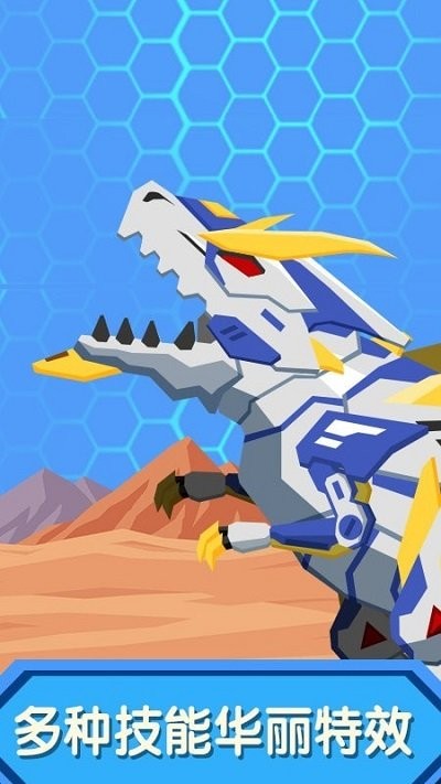 组装机器人争霸最新版高清大图