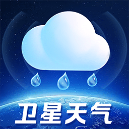 实时卫星天气