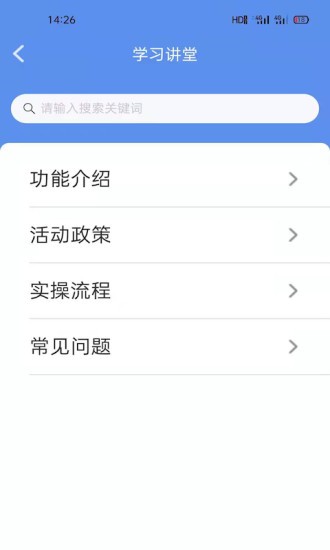 卡拉合伙人APP官方高清大图
