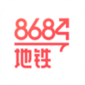 8684地铁手机app