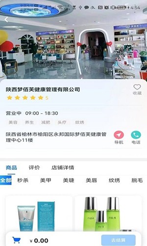 领航慧业APP高清大图