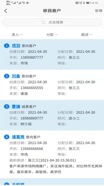 移路掘金app高清大图