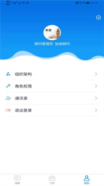 移路掘金app高清大图