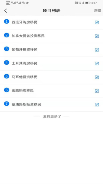 移路掘金app高清大图