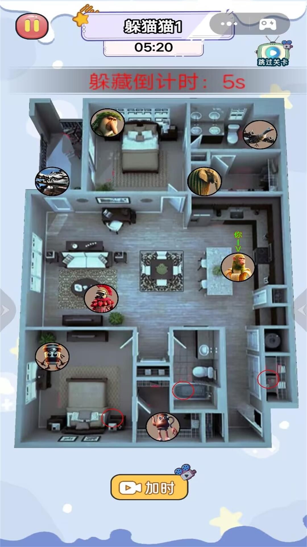 迅速选择你的躲藏点免费版高清大图