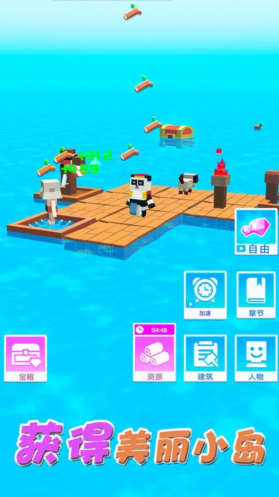 倒霉蛋历险记高清大图