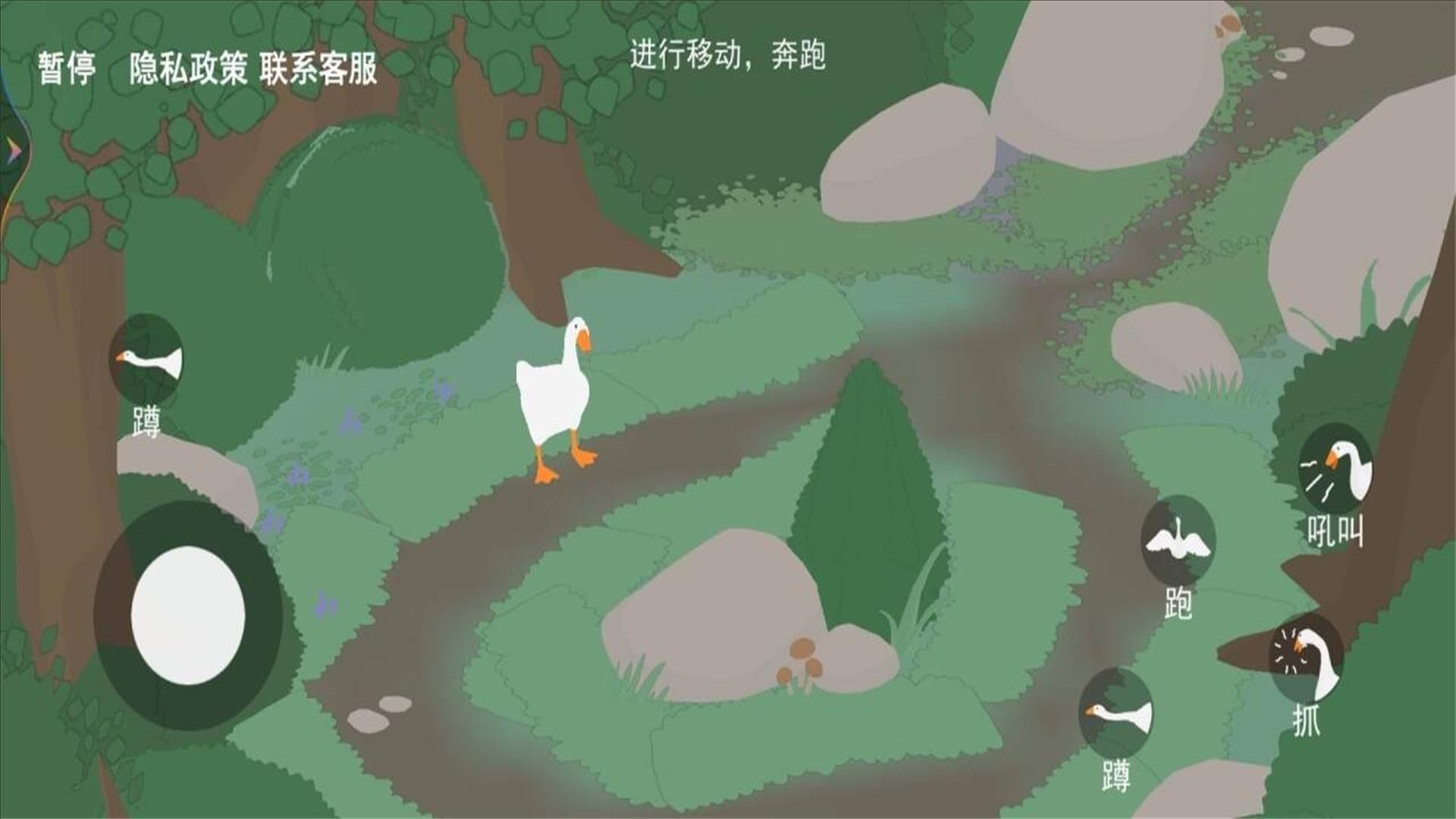 捣蛋大鹅模拟器安卓版高清大图