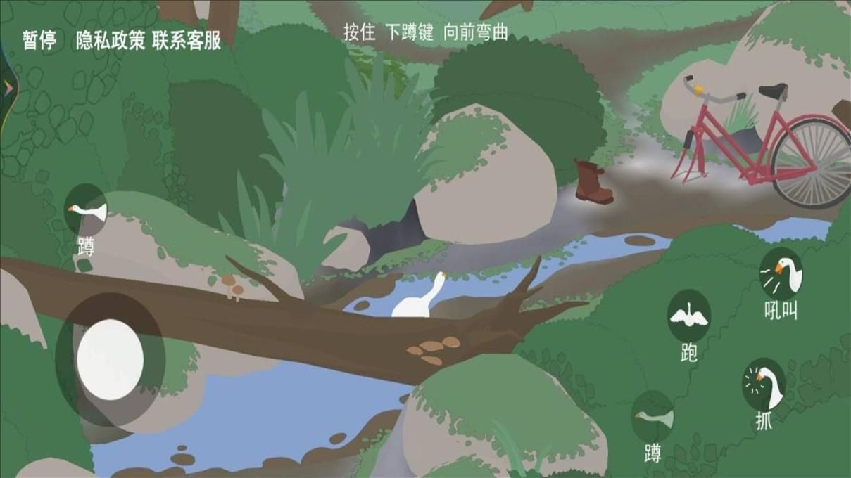 捣蛋大鹅模拟器安卓版高清大图
