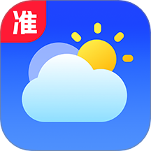 天气预报准雨报