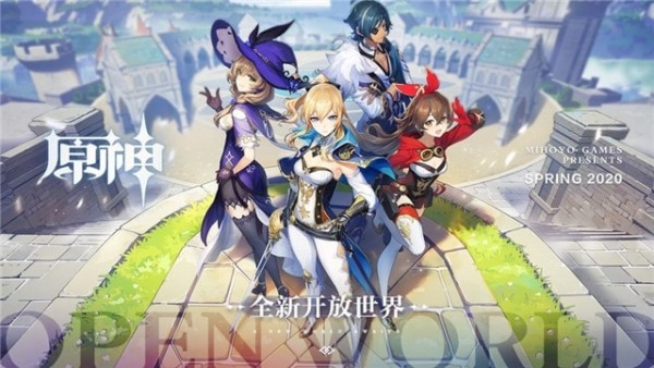 原神画质修改器免费版app高清大图