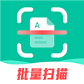 扫描仪全能王APP