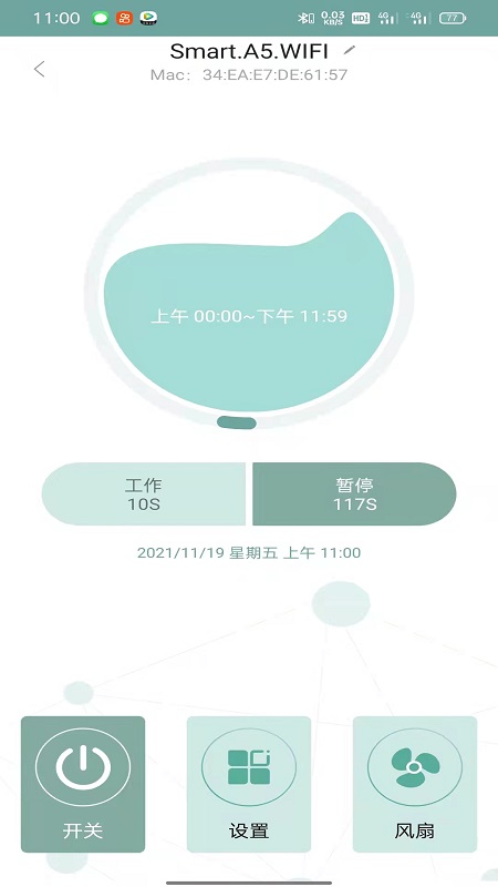aromalink高清大图
