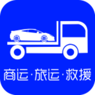 车拖车app官方版