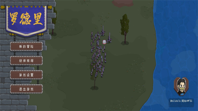 罗德里2.0沙盒模式安装高清大图