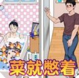 爆笑侦探社免广告版安卓