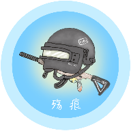 殇痕画质助手旧版本