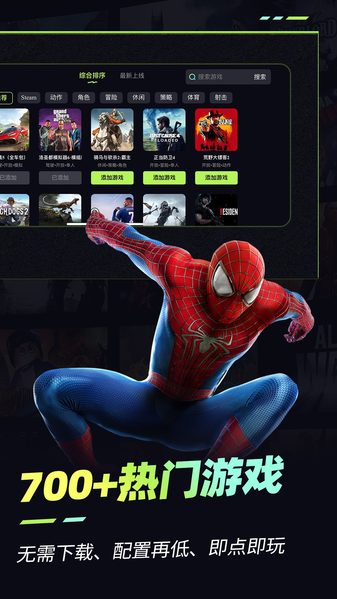 乐享快游免费不限时长高清大图