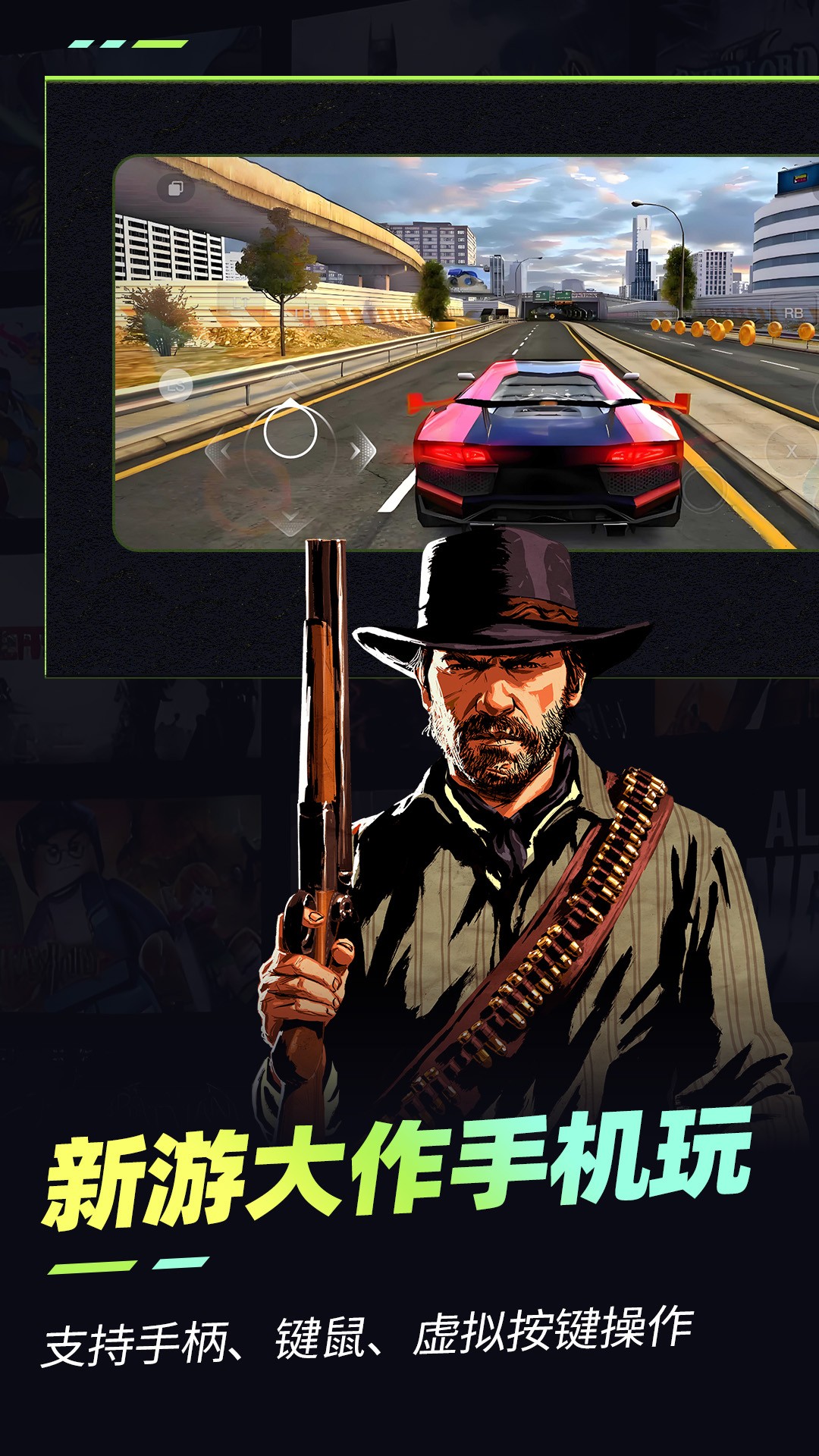 乐享快游免费不限时长高清大图