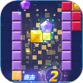 俄罗斯神奇方块
