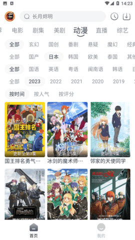 小城追剧免广告版app高清大图