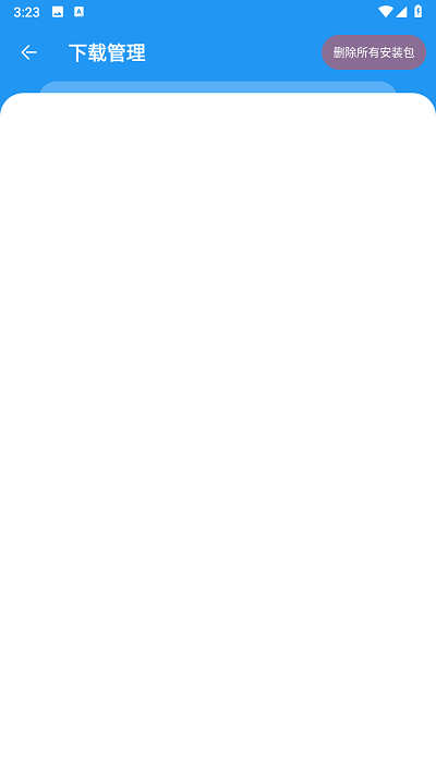 猪猪软件库2025官网最新安装入口高清大图