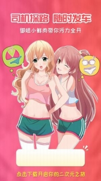 樱花动漫日本动漫在线观看免费高清大图