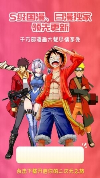 樱花动漫日本动漫在线观看免费高清大图