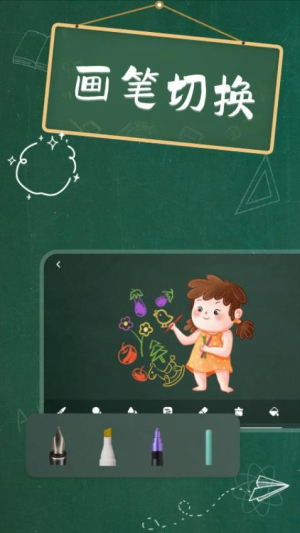 怀旧黑板高清大图