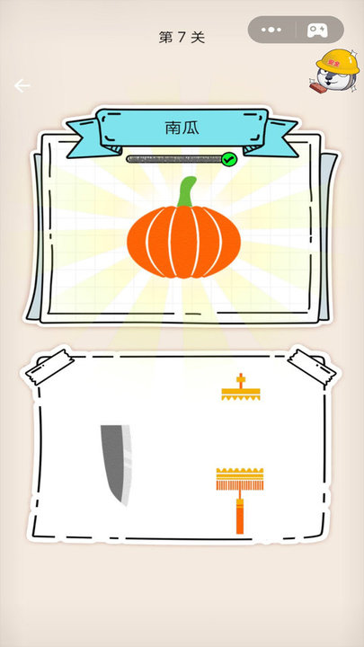 我要当画家高清大图