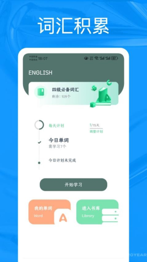 Talk口语100高清大图
