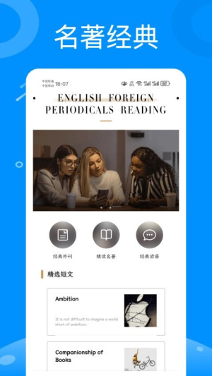 Talk口语100高清大图