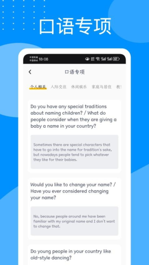 Talk口语100高清大图