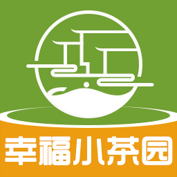 幸福小茶园
