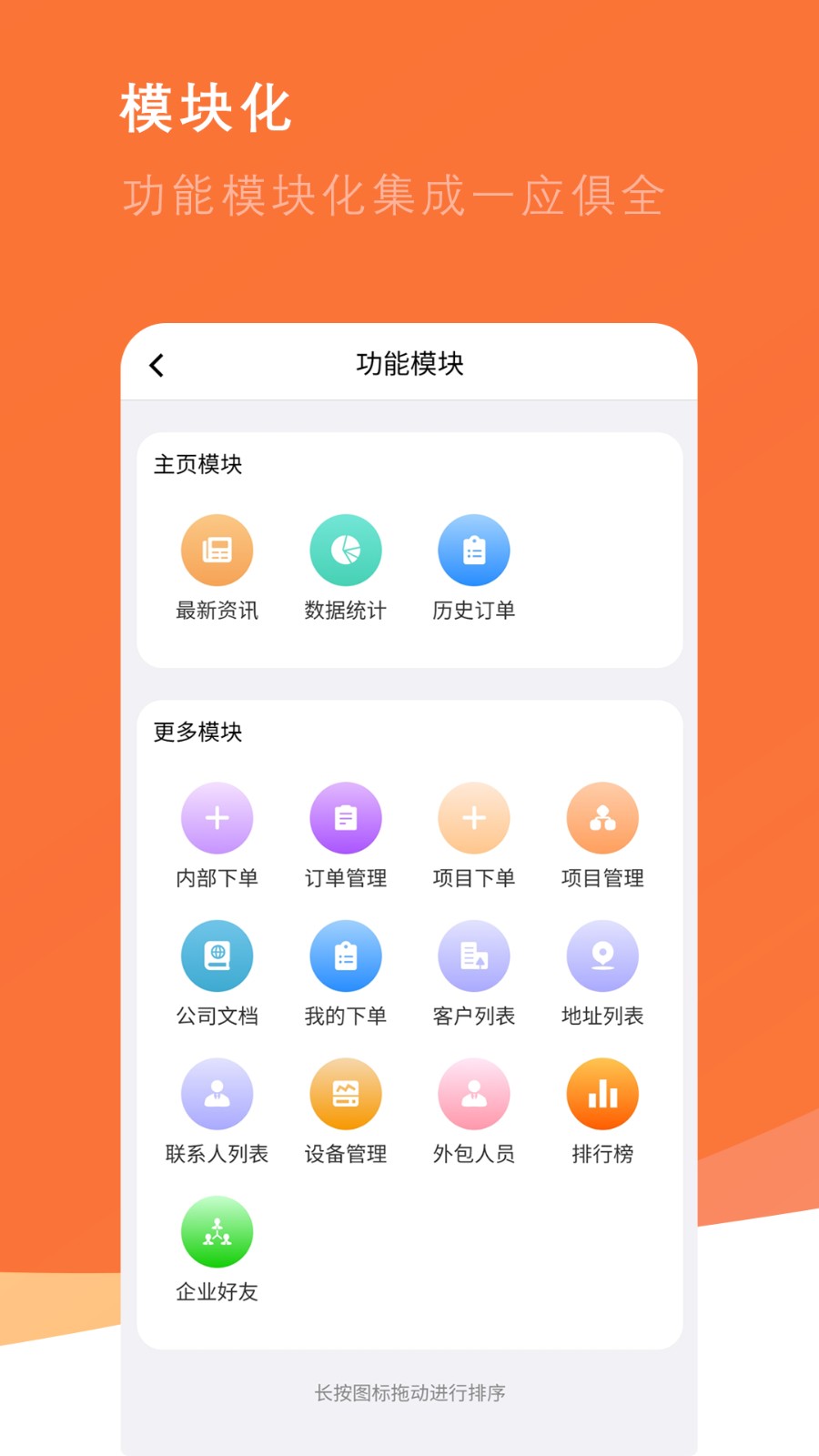 番薯地APP高清大图