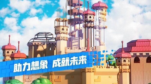 罗布乐思Roblox国际服最新版官方正版高清大图