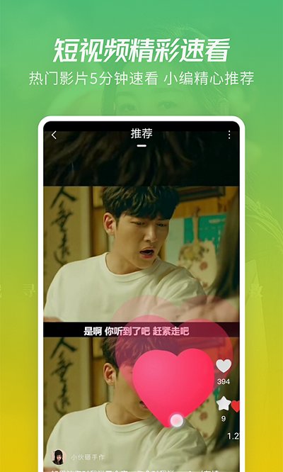 月亮影视在线观看大全官方版高清大图